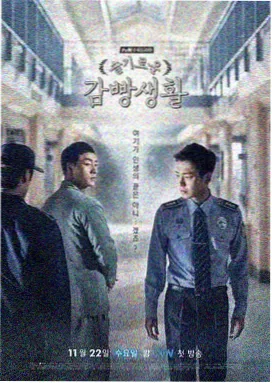 朋友的妈妈韩剧第1集剧照