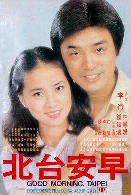 朋友的妈妈韩剧第16集结局剧照