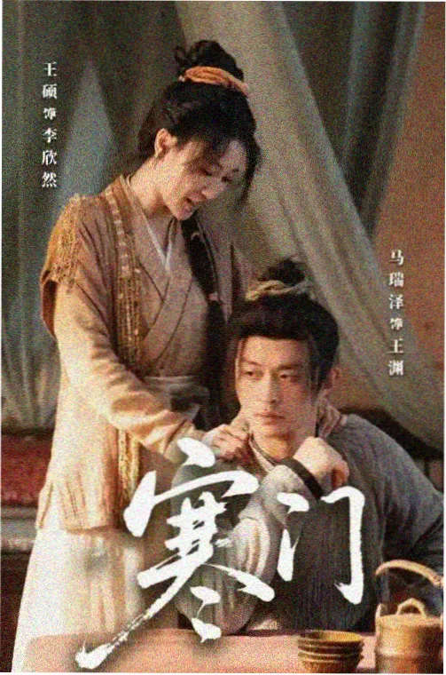 热榜第三作品缩略图
