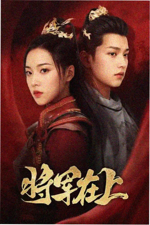 热榜第五作品缩略图